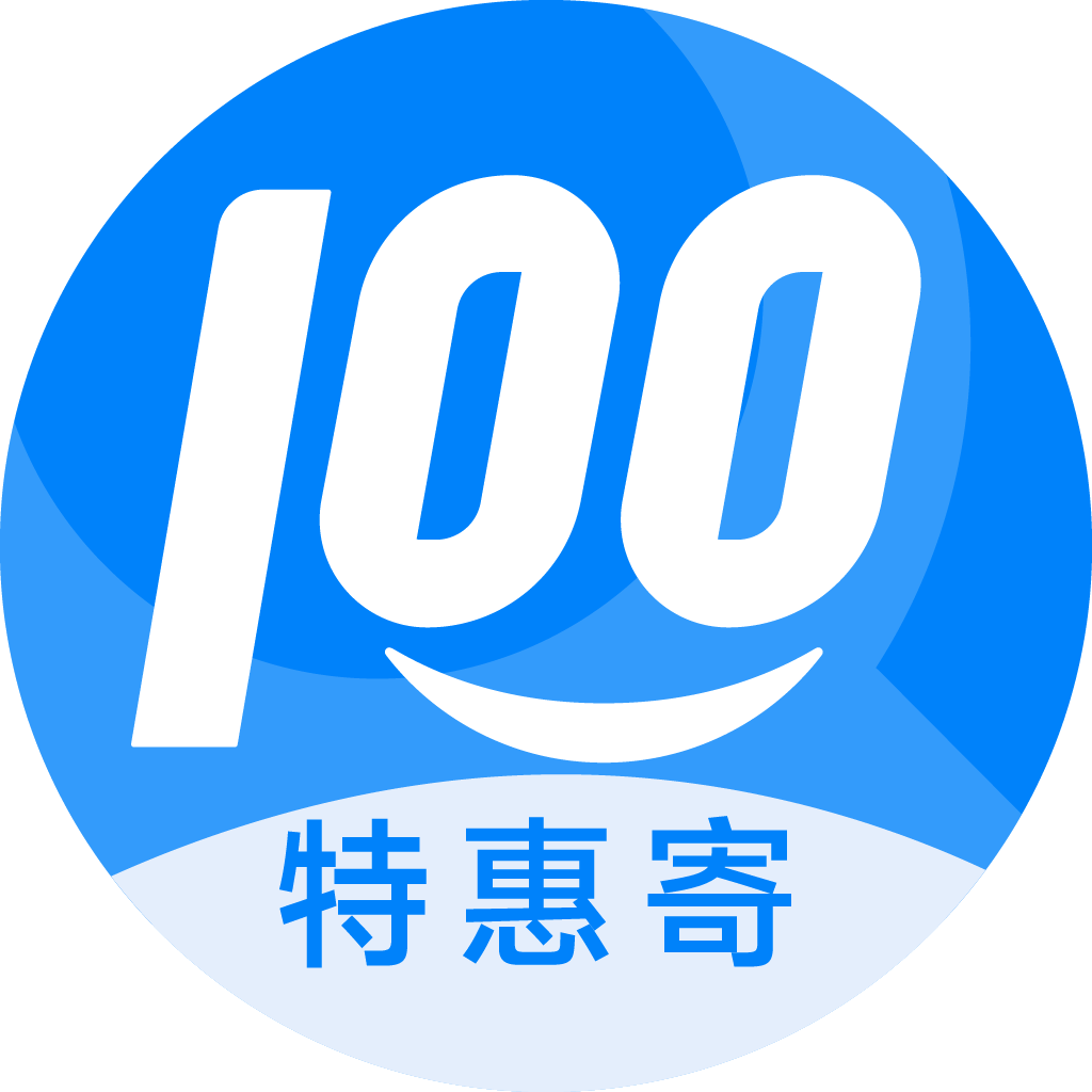 福建特惠寄优选