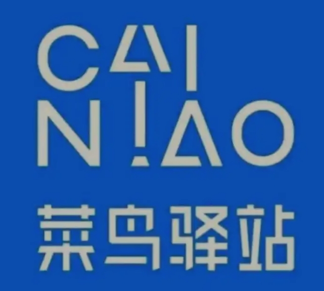 福建菜鸟快递